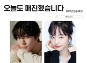 Kim Bum Memukau di 'Sold Out on You': Peran Baru yang Mengguncang Dunia Drama Korea