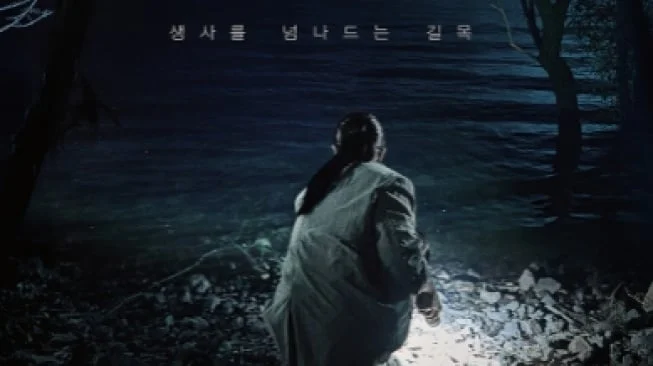 Sinopsis Horor Salmokji dan Profil Wanted Man Bryon Holmes Mengguncang Penonton