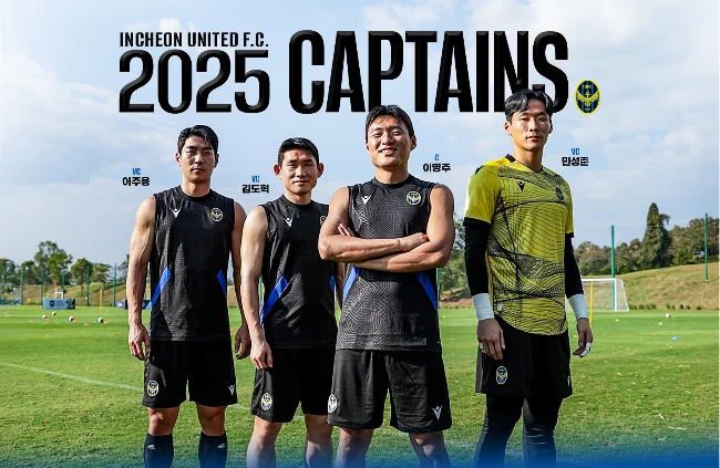 Incheon United Siap Menghadapi Tantangan Baru di Kancah Internasional