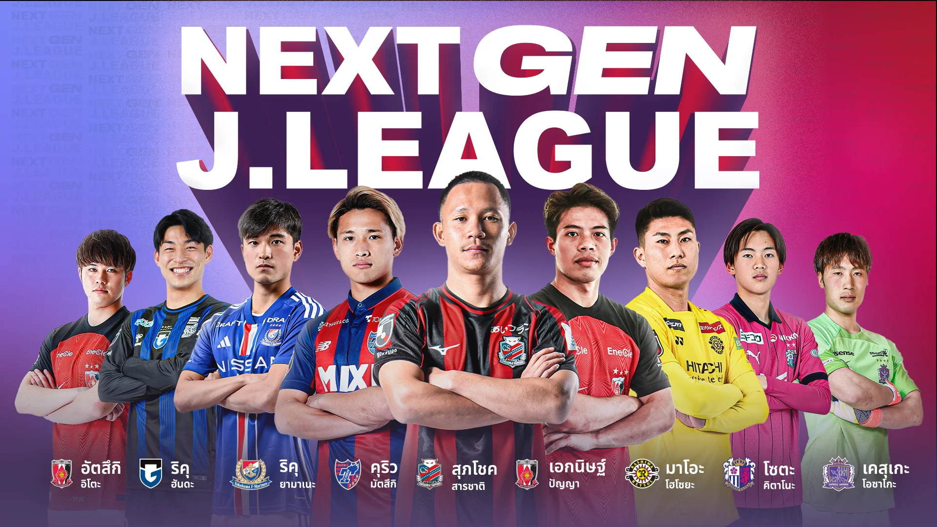 J1 League: Sepak Bola Jepang yang Menginspirasi Industri