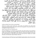 Makna dan Hikmah di Balik Khutbah Jumat Bulan Dzulhijjah