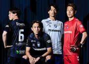 Gamba Osaka dan Arsenal: Kaitan yang Tak Terduga