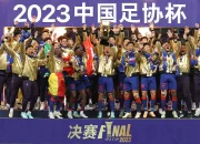 China FA Cup dan Sepak Bola Muda: Antara Prestasi dan Pengembangan