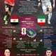 Iran dan Mesir di Pusat Perhatian: Dari Piala Dunia hingga Diplomasi Internasional