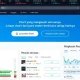 TradingView, Platform Analisis Pasar Keuangan Terdepan, Memperluas Jangkauannya